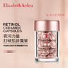 限时折扣 Elizabeth Arden雅顿粉胶 商品缩略图1