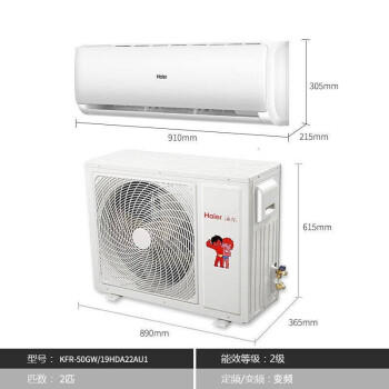 KFR-50GW/19HDA22AU1 商品图4