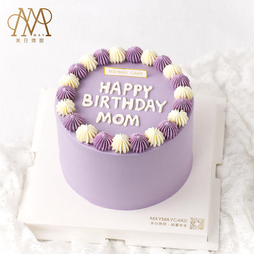 3350ins简约手绘紫色蛋糕