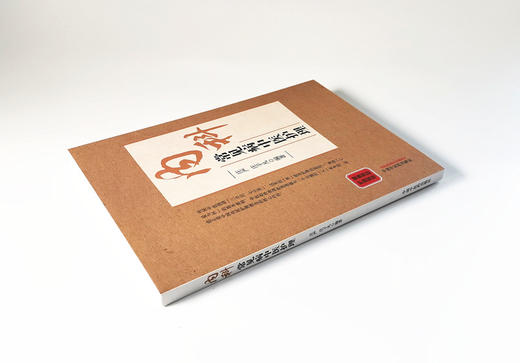 内科常见病中医护理【庄严, 庄子凡】 商品图3