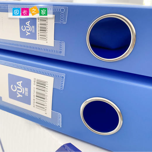 加厚A4塑料档案盒 商品图2