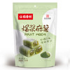【1袋】稻香村爆浆麻薯210g*1袋（椰丝牛奶/抹茶/芒果多口味可选） 商品缩略图6