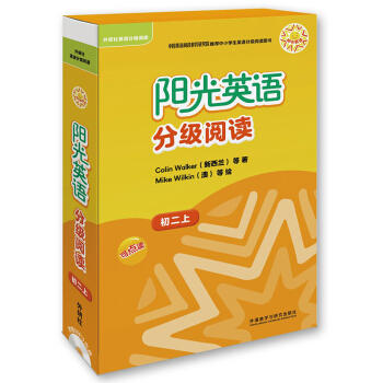 阳光英语分级阅读 (可点读)(9本读物+1本指导)(附MP3光盘) 商品图2