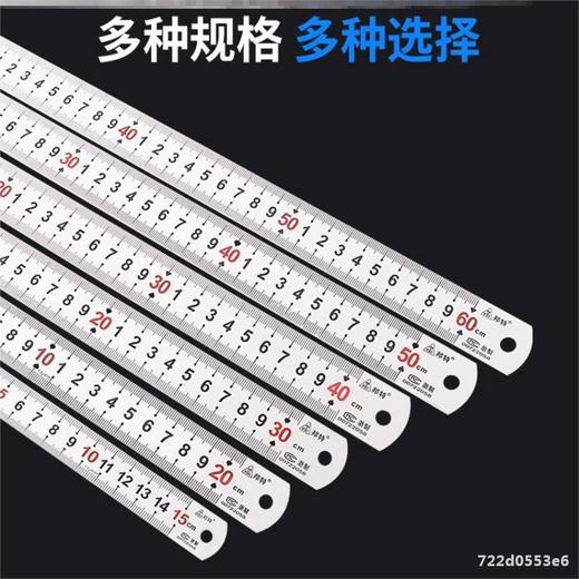 品牌邦特加厚钢尺子不锈钢直尺服装厂用钢尺15cm/20cm/30cm/60cm测量钢尺 商品图1