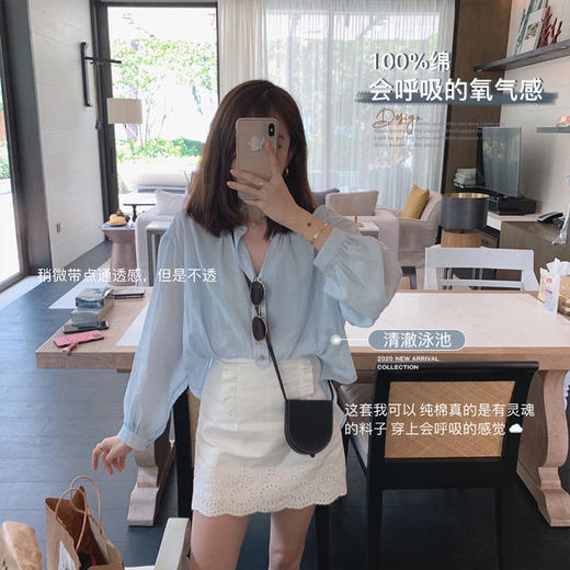 【金蘑菇菇半糖主义 衬衫控】甜度刚好 防晒衬衫给你清爽透气春夏 商品图0