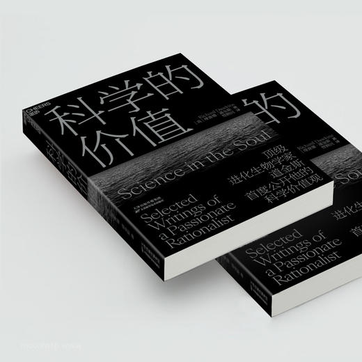 湛庐┃科学的价值(探讨科学与社会的交融共生) 商品图4