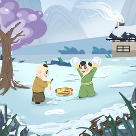 229 婷婷唱古文-稚子弄冰-伴奏/曲谱