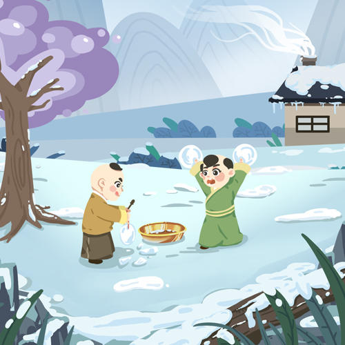 229 婷婷唱古文-稚子弄冰-伴奏/曲谱 商品图0