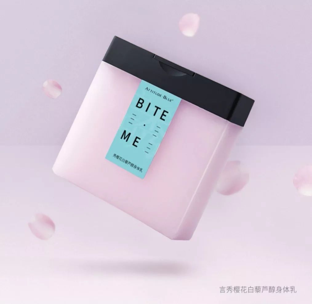 身体乳.jpg