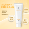 氨基酸洗面奶女深层清洁收缩毛孔补水保湿控油祛痘温和洁面学生款【一口价款】 商品缩略图1