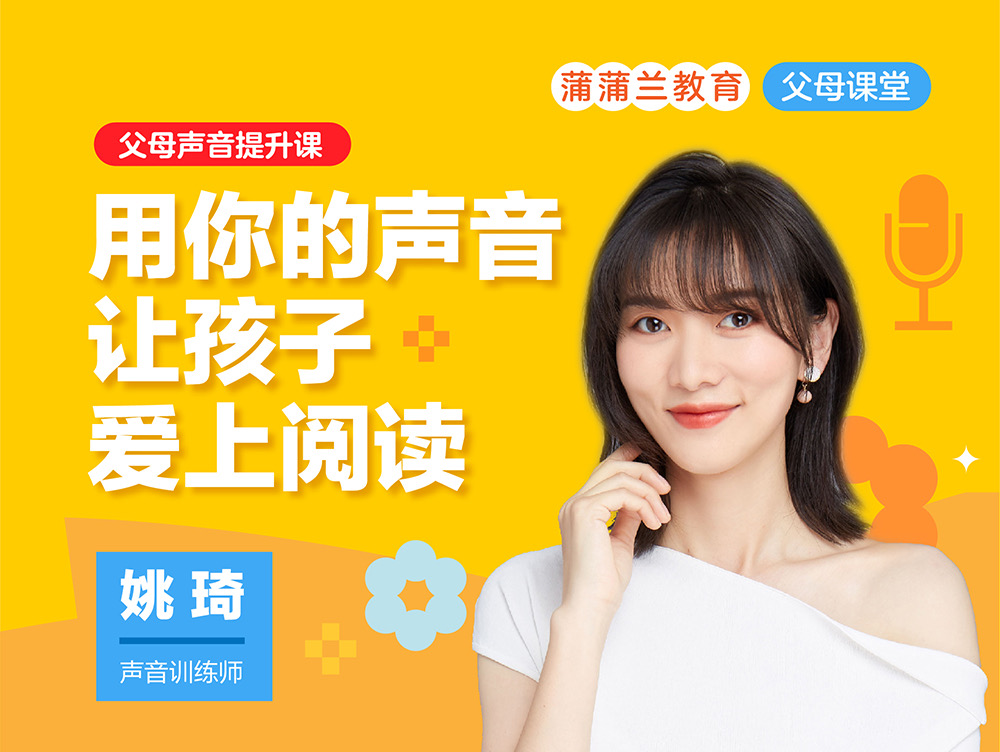 10、朗读目的的表达，重音如何体现呢？