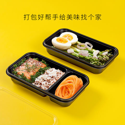 喇叭花新款日式方形盒500/650/750/1000多种规格单双格可选50套 商品图1