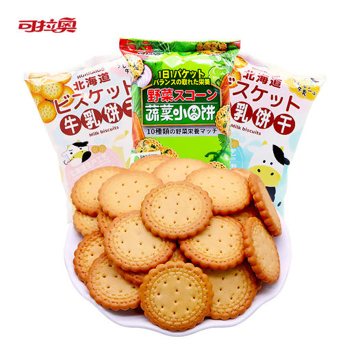 可拉奥蔬菜小圆饼90g 商品图3