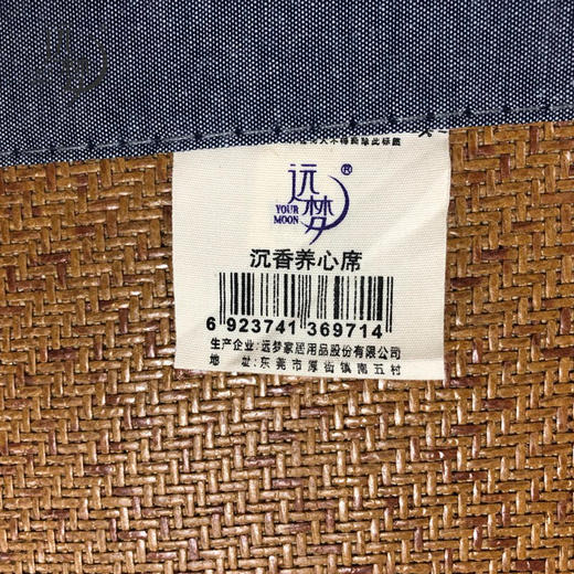 远梦沉香养心席 商品图2