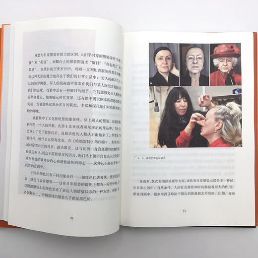 大剧院的故事 增补版 简明世界剧院史 200幅高清全彩插图 世界知名剧院图文全景展示 贝文力 商品图3