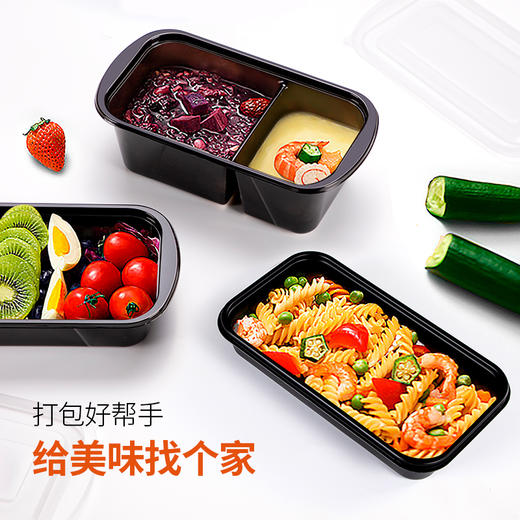 喇叭花新款日式方形盒500/650/750/1000多种规格单双格可选50套 商品图8