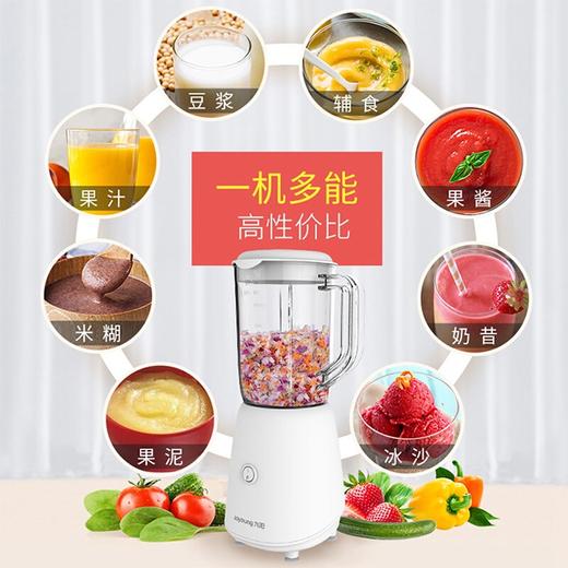 九阳料理机（单杯） JYL-C23  商品图1