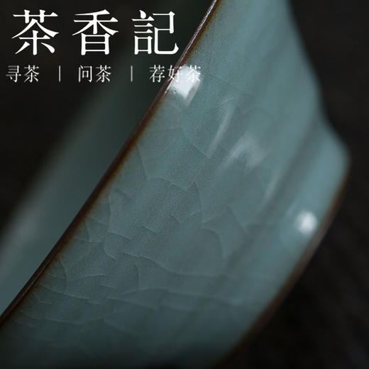 茶香记  哥窑粉青 仿古杯  紫口铁足  青碧莹润  开片纹理 商品图2