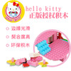 潮昇hellokitty凯蒂猫系列拼装音乐积木旋转木马女孩玩具儿童益智礼物 商品缩略图3