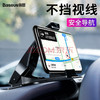 倍思 车载手机支架仪表台手机座 汽车车用导航架子卡扣式 横屏导航支架通用HUD支撑 横屏导航支架（不挡视线）-黑色 商品缩略图10