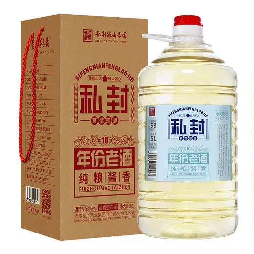 年份老酒5L桶装，升级加量不加价，纯粮食坤沙酒，贵州酱香型白酒 商品图0
