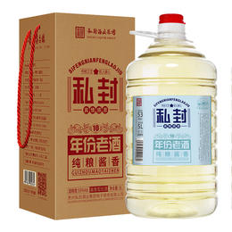 年份老酒5L桶装，升级加量不加价，纯粮食坤沙酒，贵州酱香型白酒