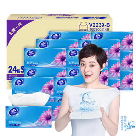 维达抽纸超韧纸巾3层S码130抽24包 原生木浆抽纸巾卫生纸家用实惠整箱装（自然无香）