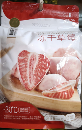 【百汇到家】有零有食冻干草莓38g
