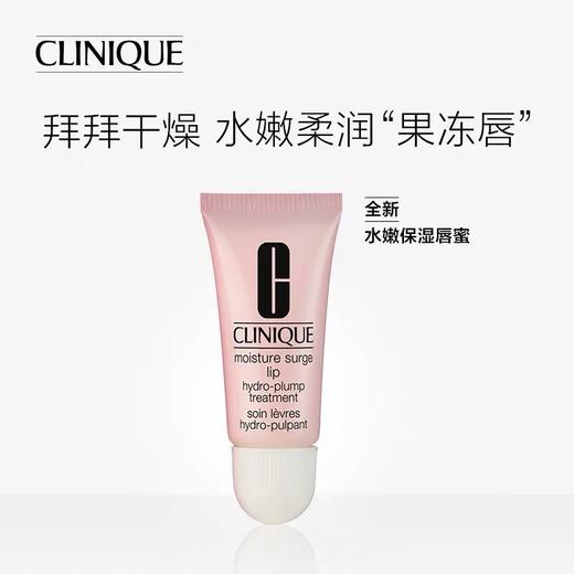 倩碧水嫩保湿唇蜜10ml 商品图0