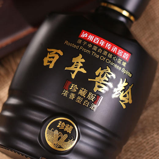 有赞精选好货百年窖龄古法酿造天造地酿粮食本味500ml6浓香型白酒爆款