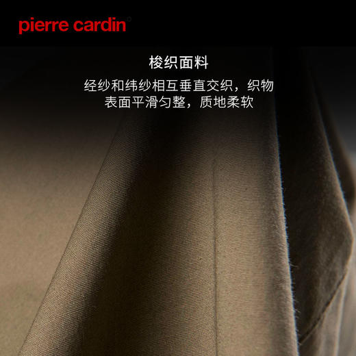 皮尔卡丹线上专供款出游旅行宽松男士家居服长睡裤休闲睡裤WP150308 商品图3