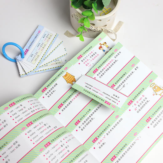 小学英语魔法撕撕书：语法 商品图2