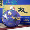【送长辈佳品】金益六堡茶 2013年 双寿茶饼（120g*2） 商品缩略图2