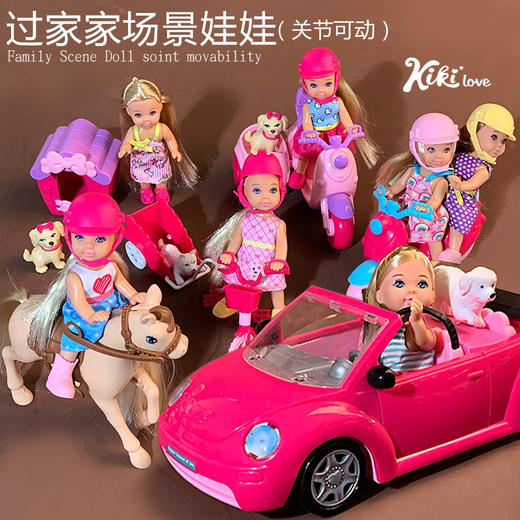 安丽莉巴比公主精致仿真过家家小洋娃娃床屋套装房子儿童女孩礼物 商品图0