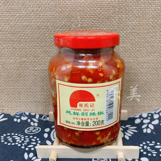张氏记纯鲜剁辣椒 200克 商品图1