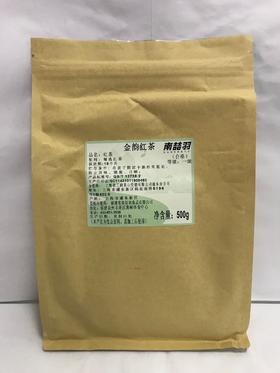 南喆羽  金韵红茶  500g*20包/件  连锁用红茶，常用于一颗柠檬红茶