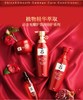 吕含光耀护营润修护洗发水400ml 商品缩略图2