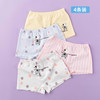 贝贝怡女童平角内裤宝宝夏季薄款透气吸汗四角裤儿童不夹pp面包裤 商品缩略图0