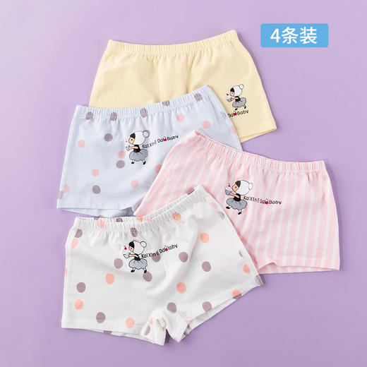 贝贝怡女童平角内裤宝宝夏季薄款透气吸汗四角裤儿童不夹pp面包裤 商品图0