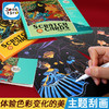 joanmiro美乐儿童刮画纸炫彩刮刮画夜景a4手工制作diy沙画刮蜡画纸笔书本 商品缩略图1