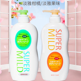 【直发】日本 惠润 柔净淡雅柑橘/花香沐浴露系列 650ML