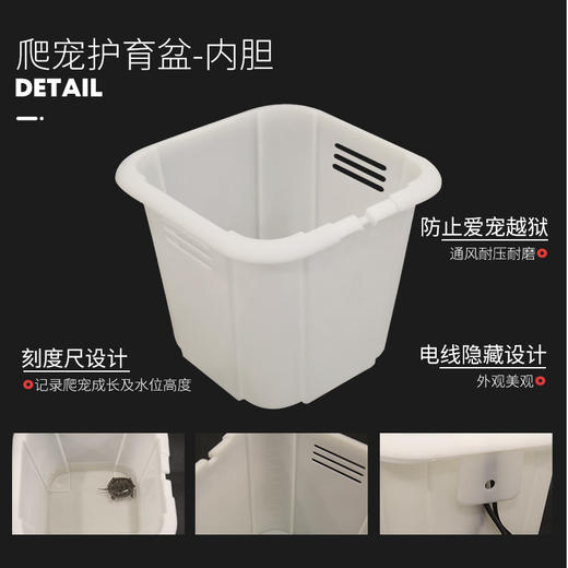 【家庭龟蛋孵化盒】发色隔离盒：龟苗护育盆 商品图2