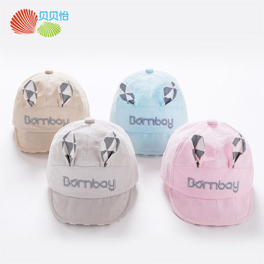 贝贝怡男女童宝宝遮阳帽夏季薄款透气洋气防晒鸭舌帽婴儿帽子201P2233
 商品图1