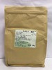 南喆羽  茉莉毛尖 500g*20包/件  连锁专用  用于水果茶/沙冰/纯 商品缩略图0