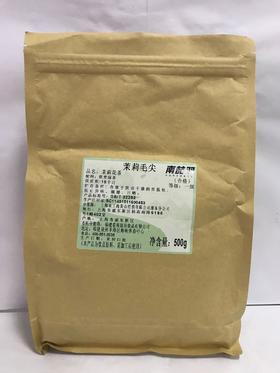 南喆羽  茉莉毛尖 500g*20包/件  连锁专用  用于水果茶/沙冰/纯