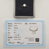 18K钻石戒指（1.56ct）圈口：15# 商品缩略图3