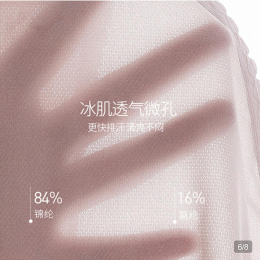 运动女内裤  轻薄透气 99元3条再送2条68 商品图1