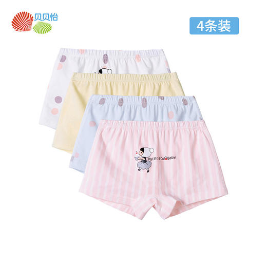 贝贝怡女童平角内裤宝宝夏季薄款透气吸汗四角裤儿童不夹pp面包裤 商品图3