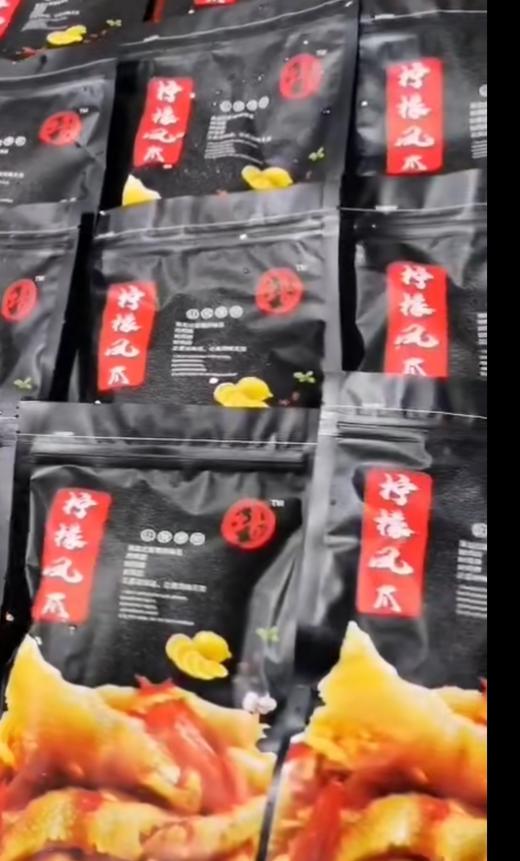 南团柠檬无骨凤爪 商品图3