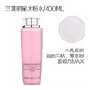 Lancome/兰蔻粉水，补水保湿滋润肌肤 商品缩略图5